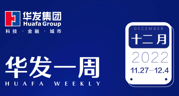 南宫28NG相信品牌力量一周.png